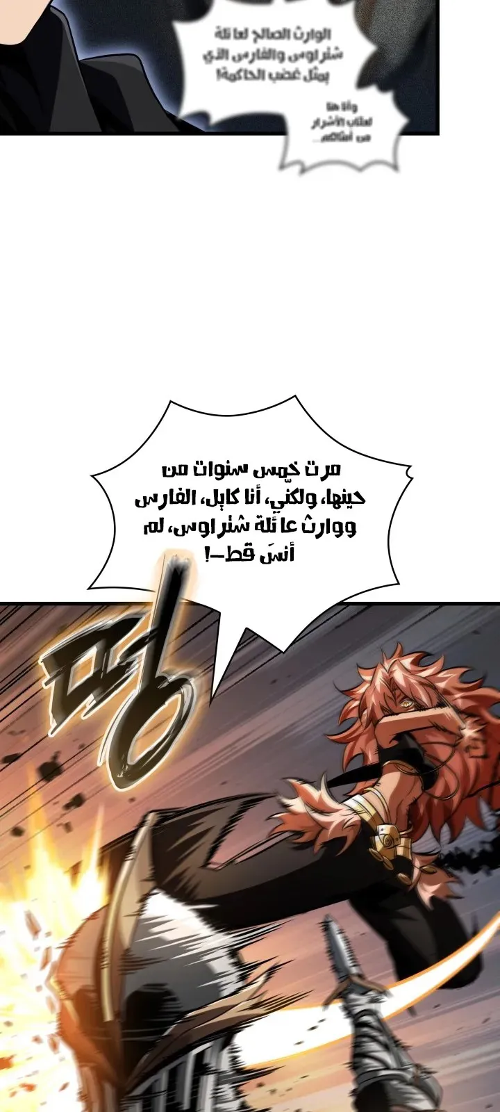 الصفحة 70 من 81