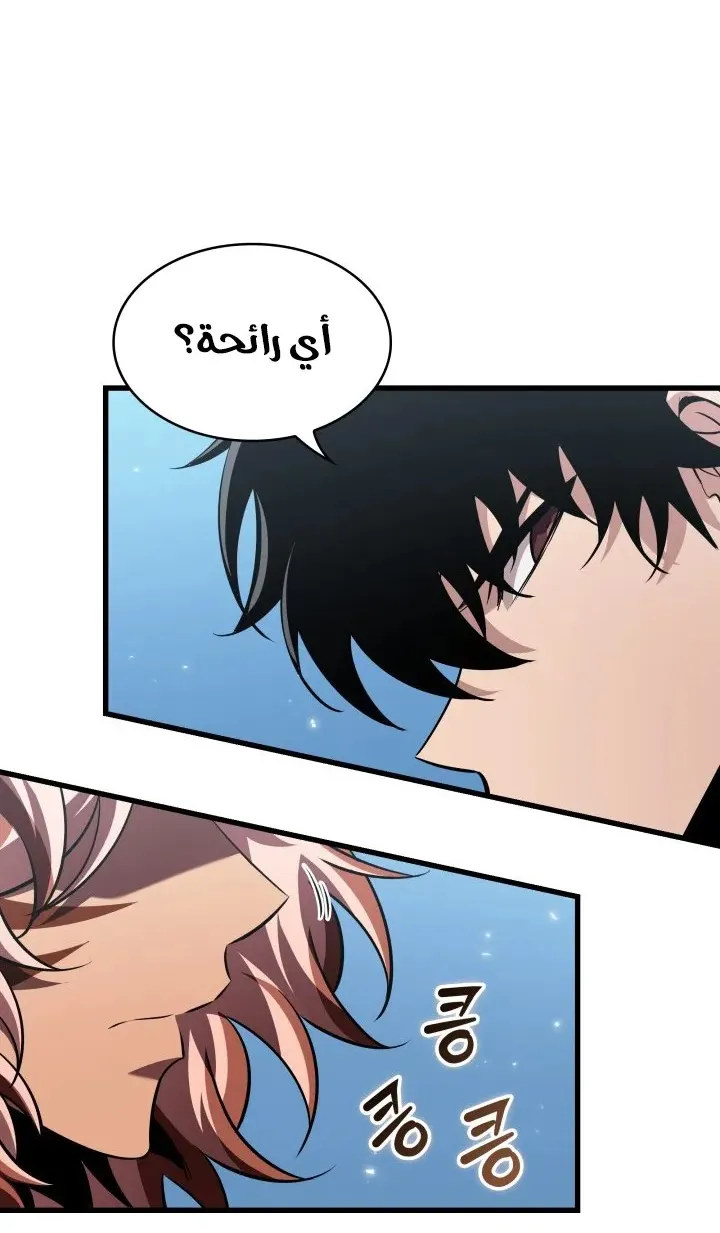 الصفحة 15 من 81