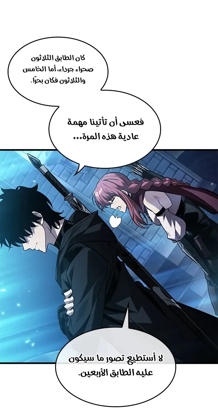 الصفحة 5 من 81