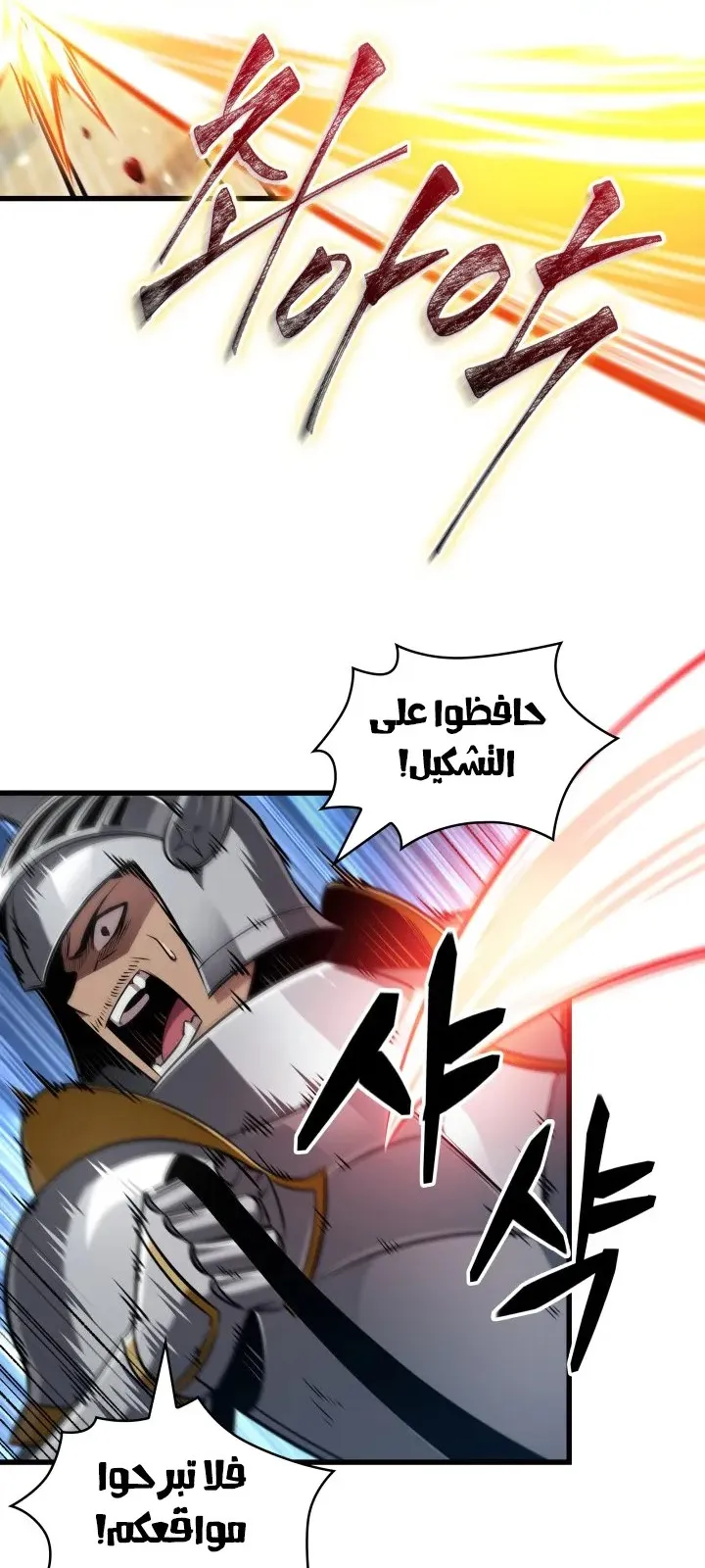 الصفحة 49 من 81