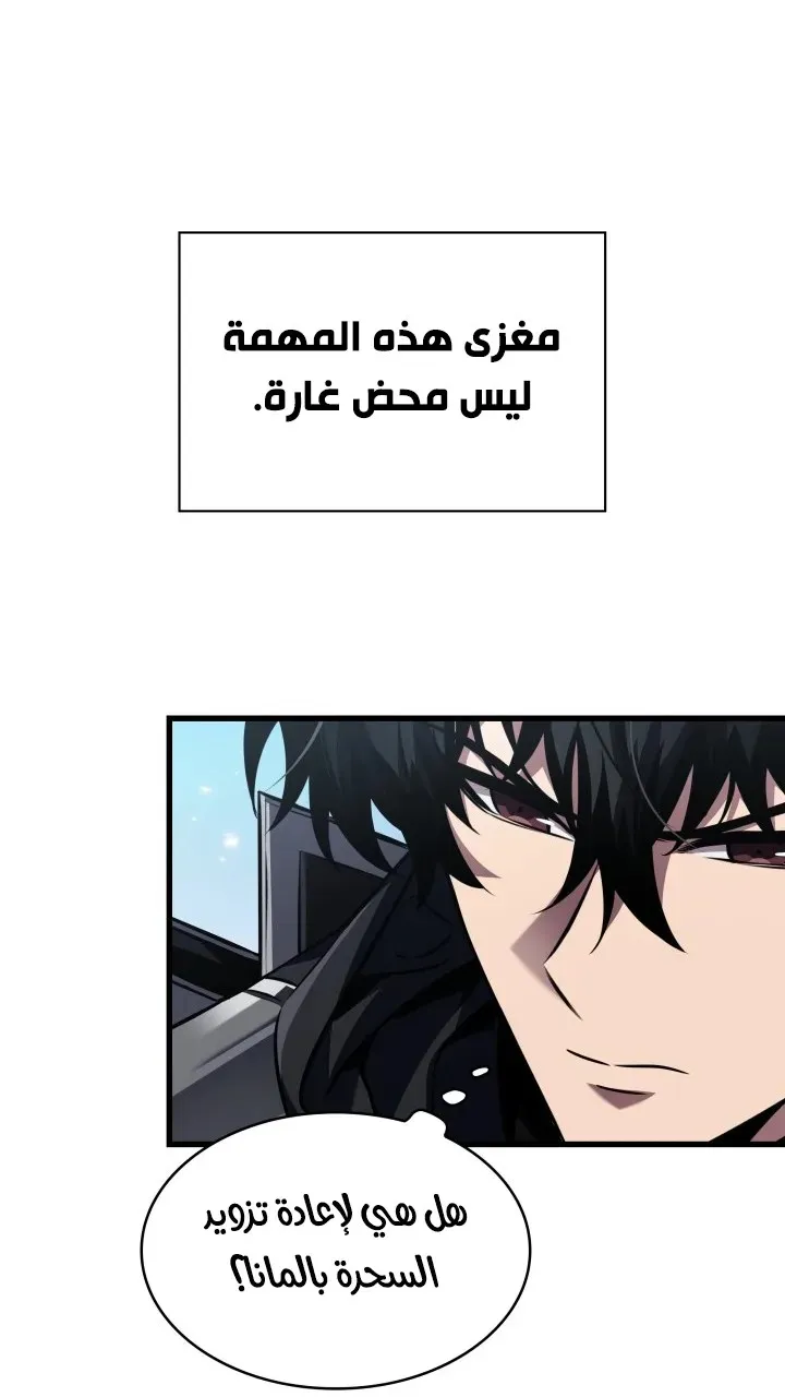 الصفحة 76 من 81