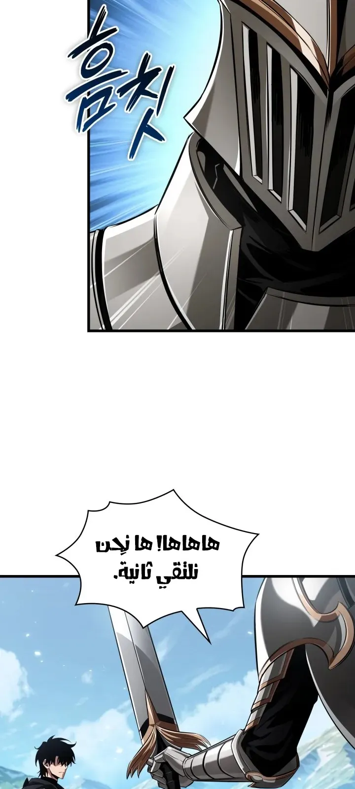 الصفحة 63 من 81