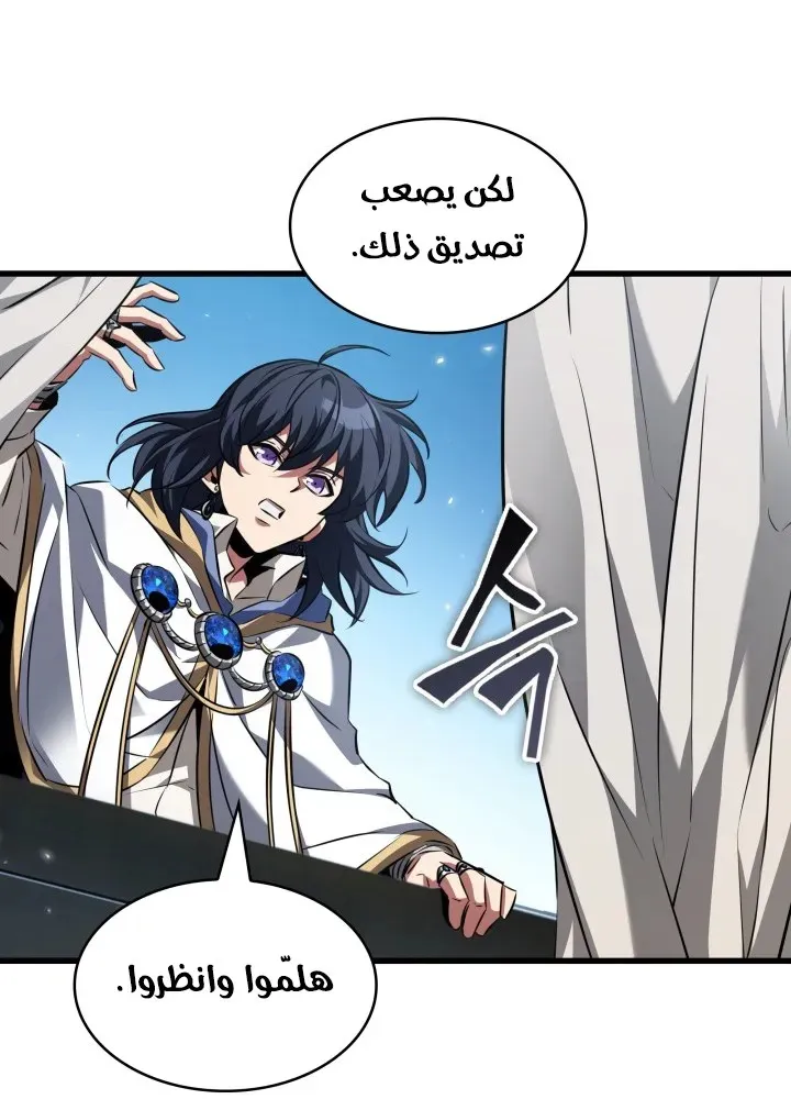 الصفحة 74 من 81