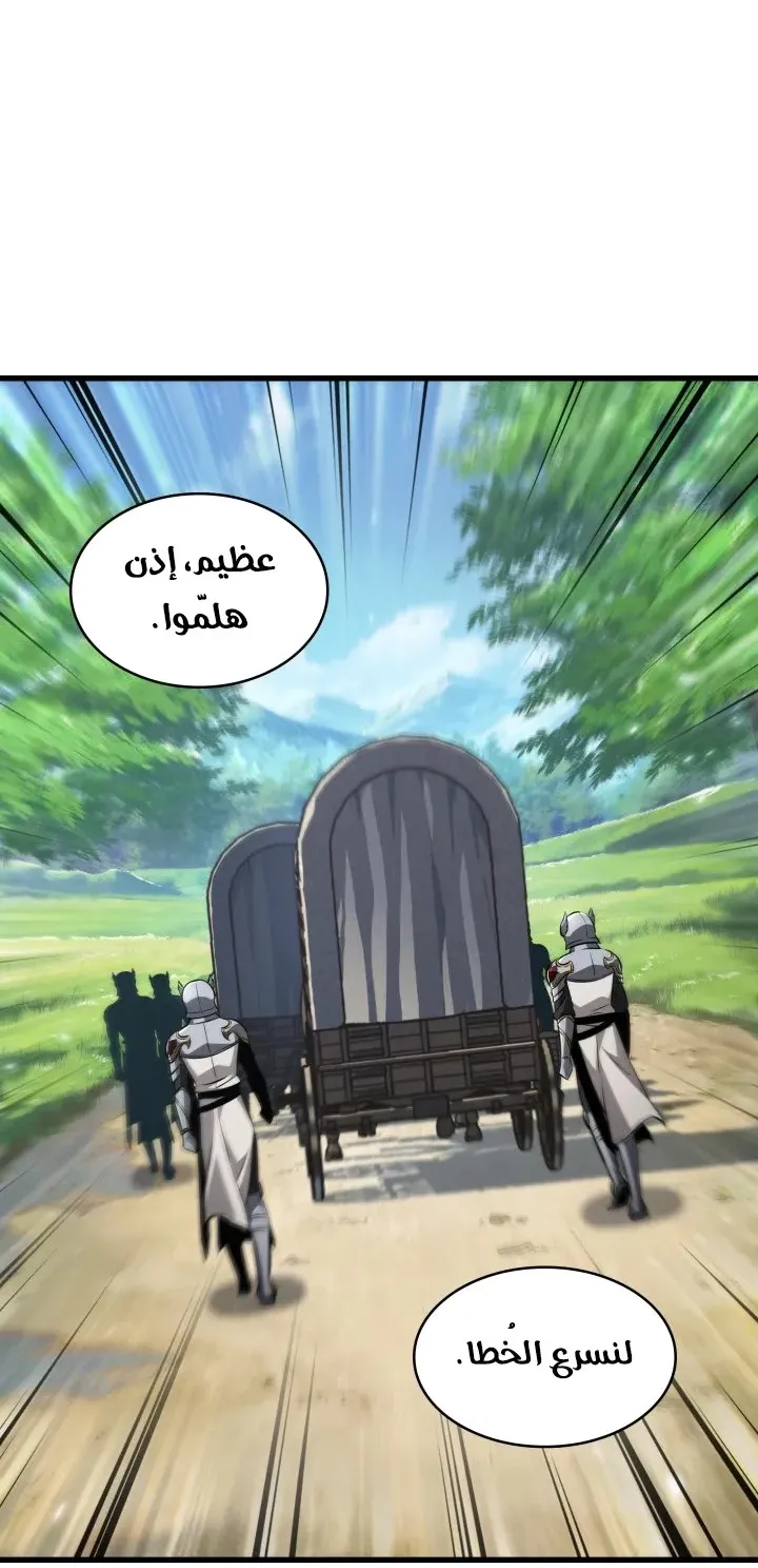 الصفحة 41 من 81