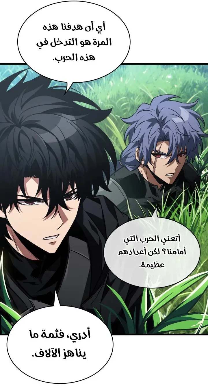 الصفحة 39 من 81