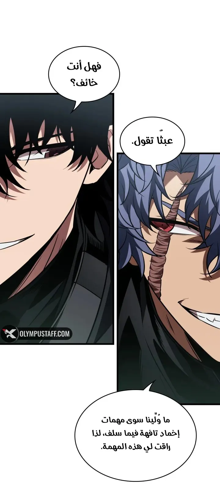 الصفحة 40 من 81