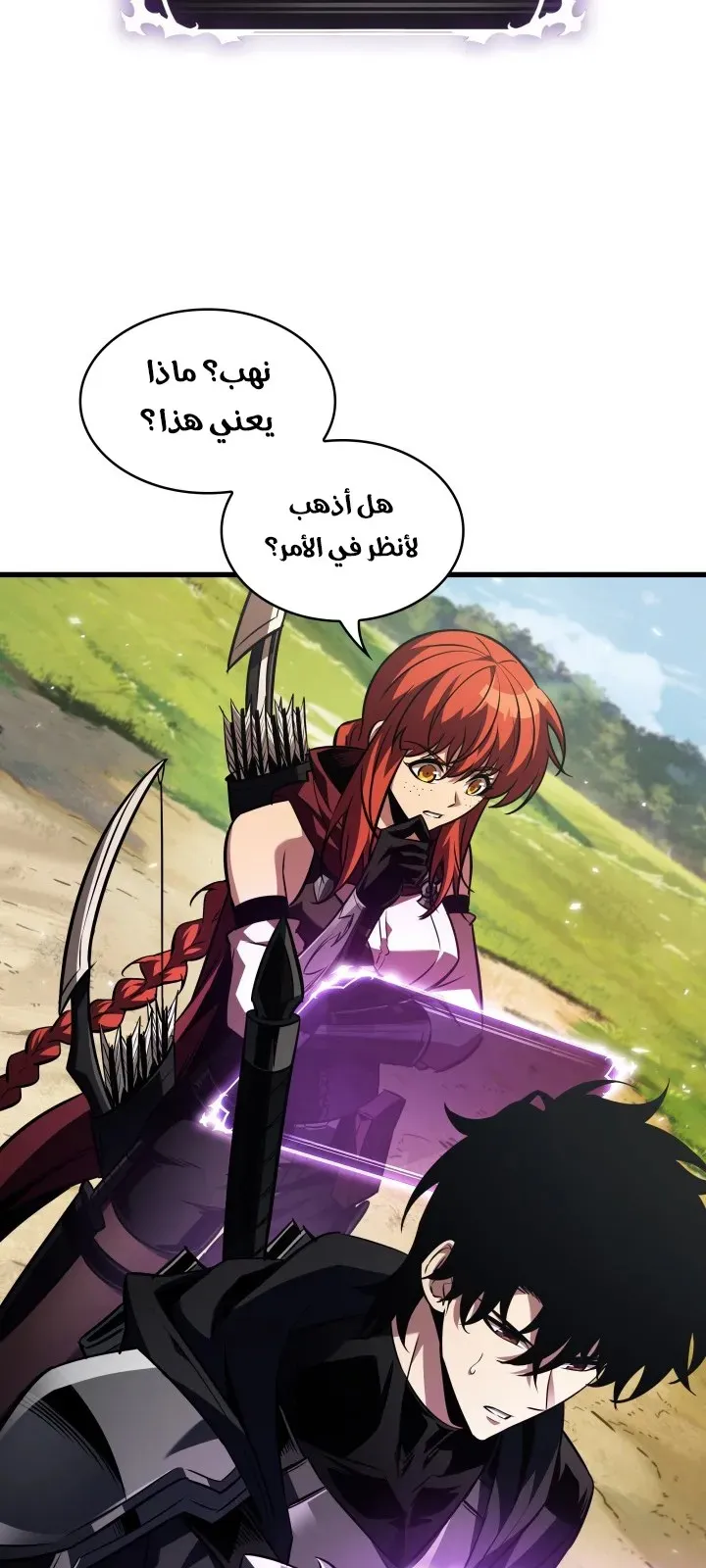 الصفحة 13 من 81