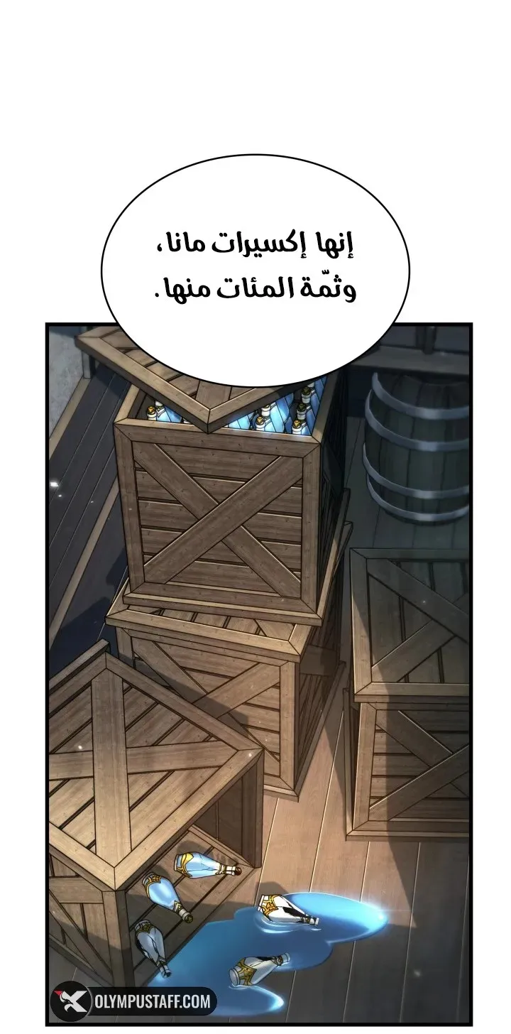 الصفحة 75 من 81