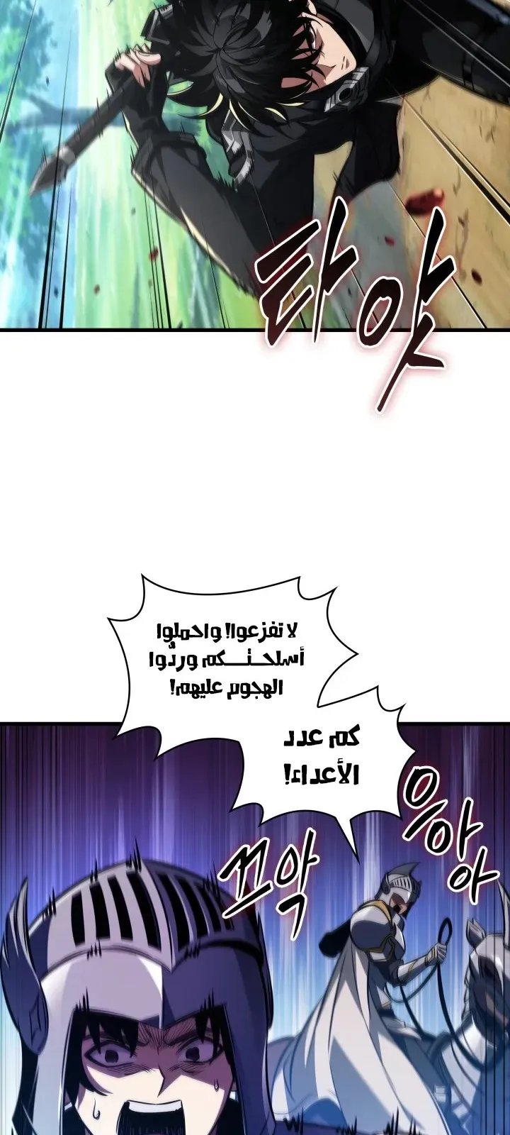 الصفحة 45 من 81