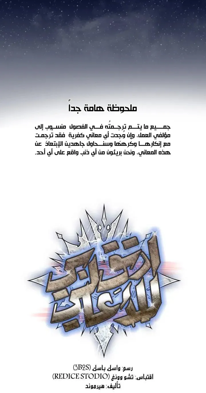 الصفحة 2 من 81