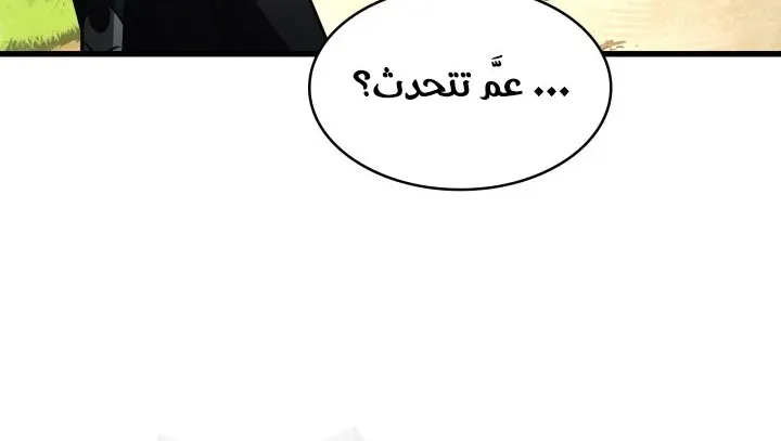 الصفحة 65 من 81