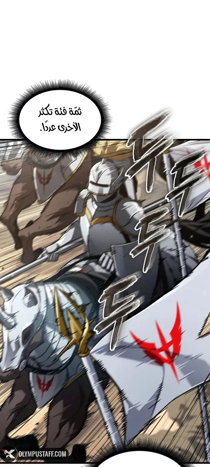 الصفحة 28 من 81