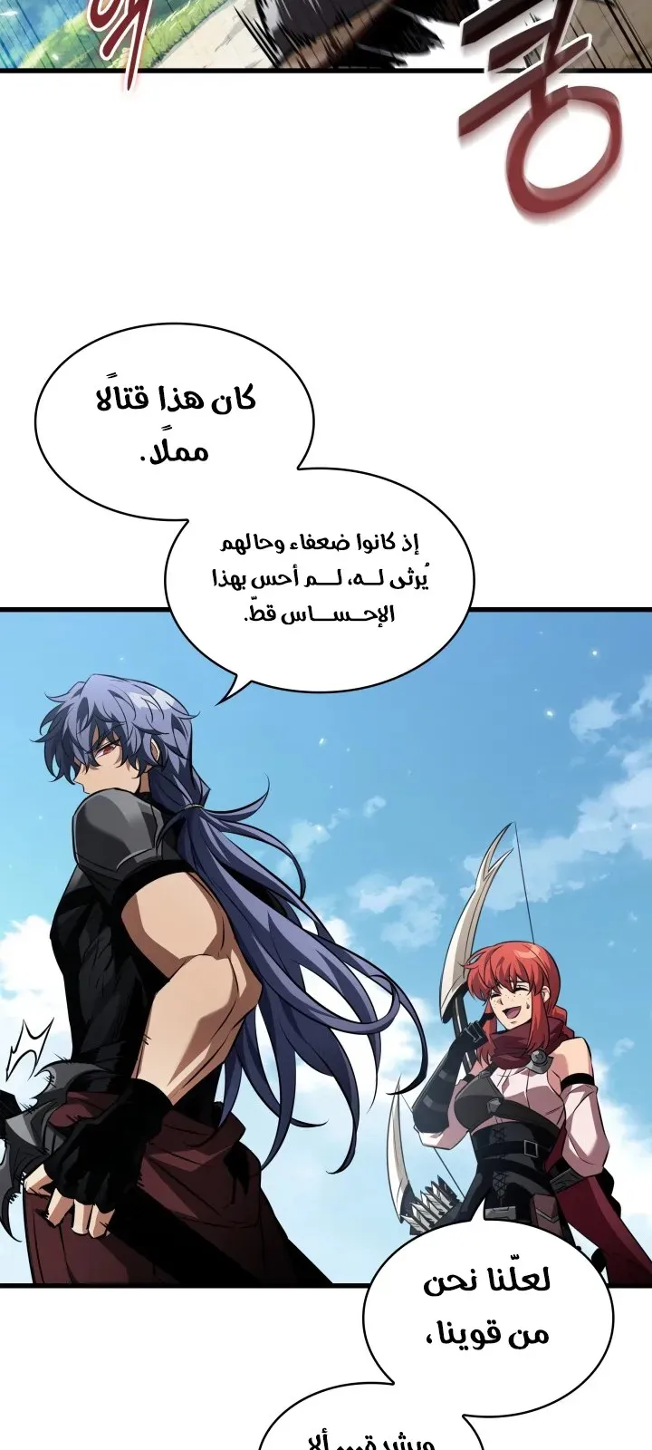 الصفحة 72 من 81