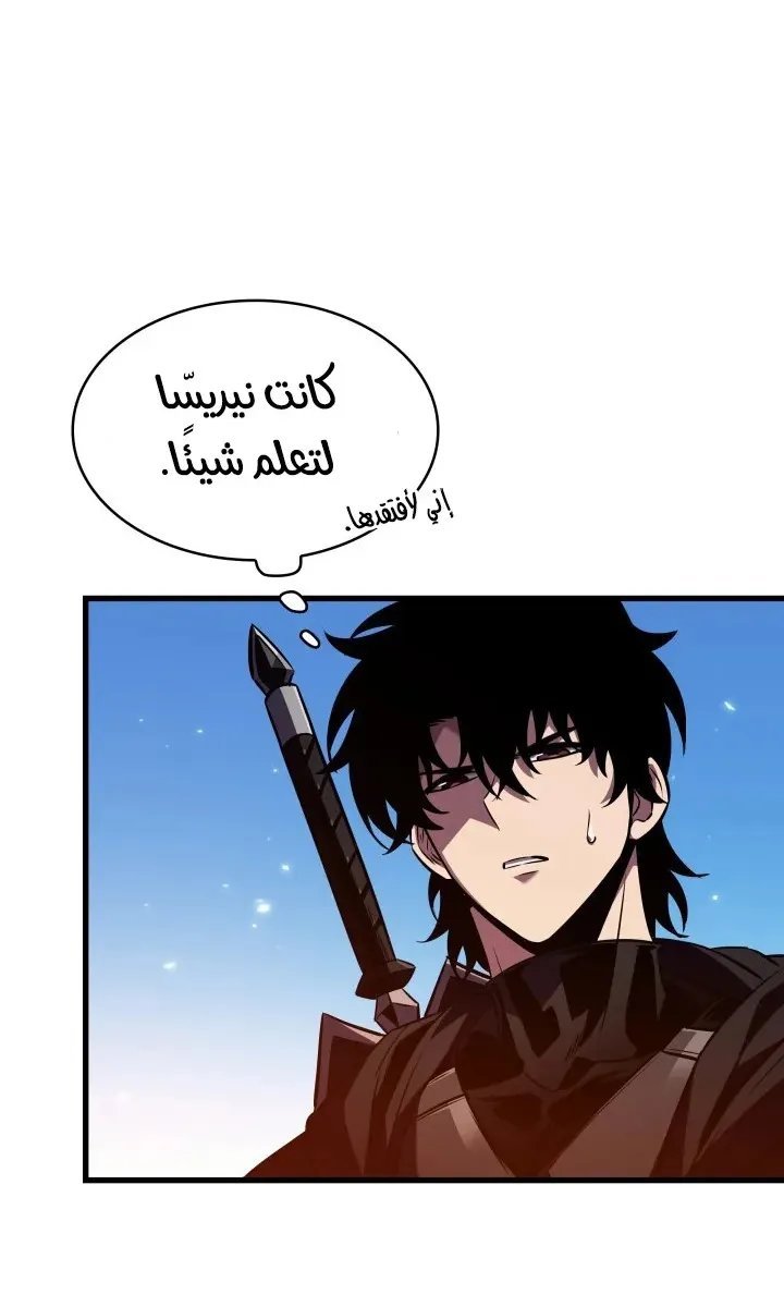الصفحة 27 من 81