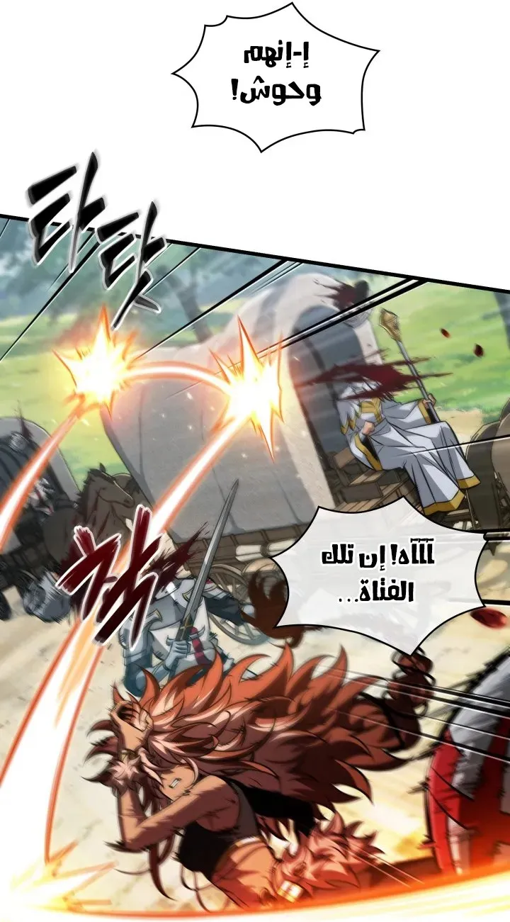 الصفحة 48 من 81