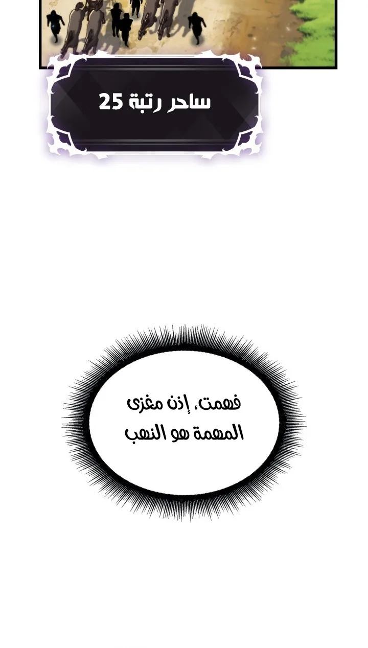 الصفحة 38 من 81