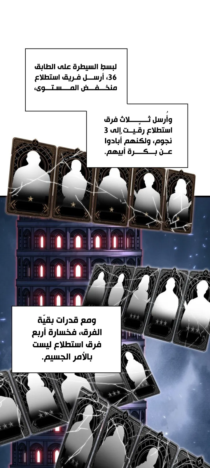 الصفحة 31 من 81