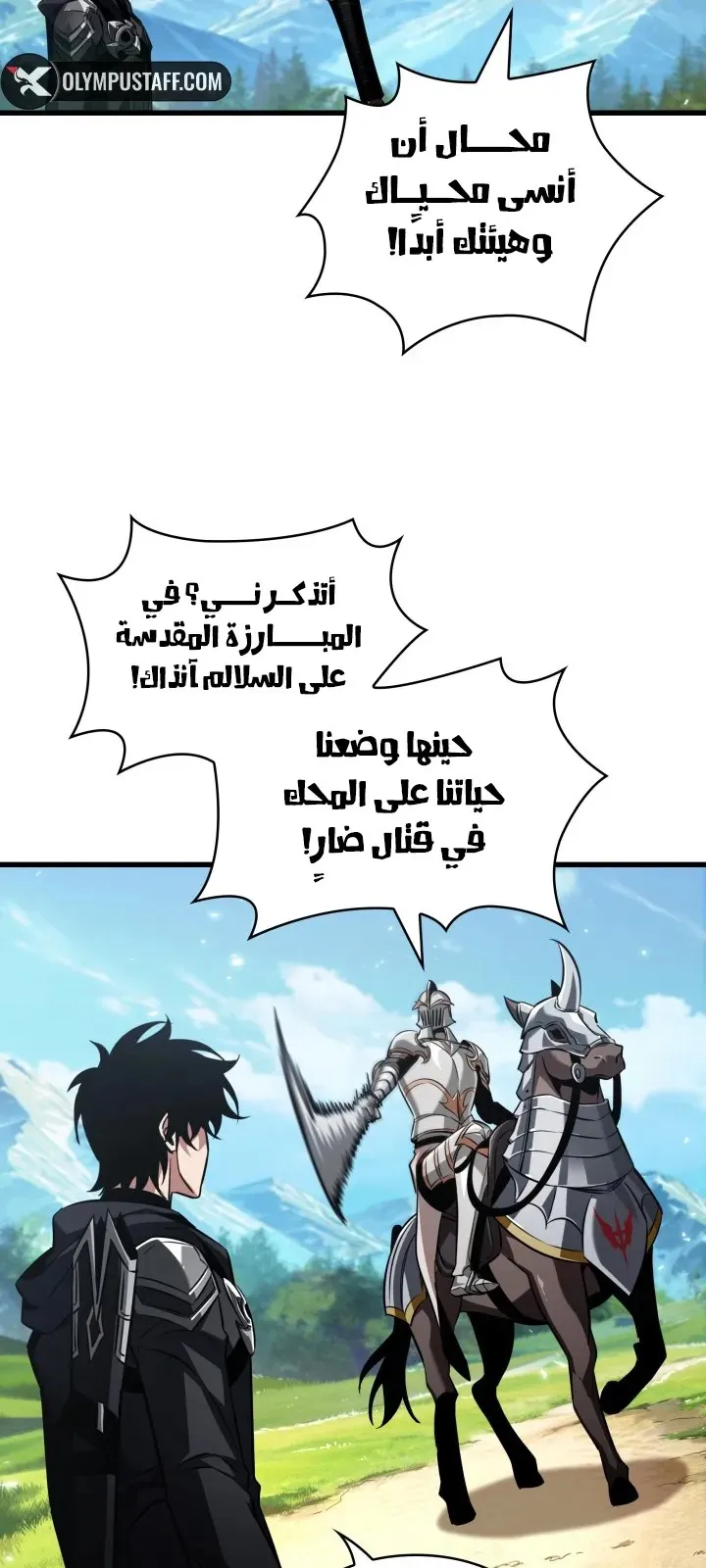 الصفحة 64 من 81