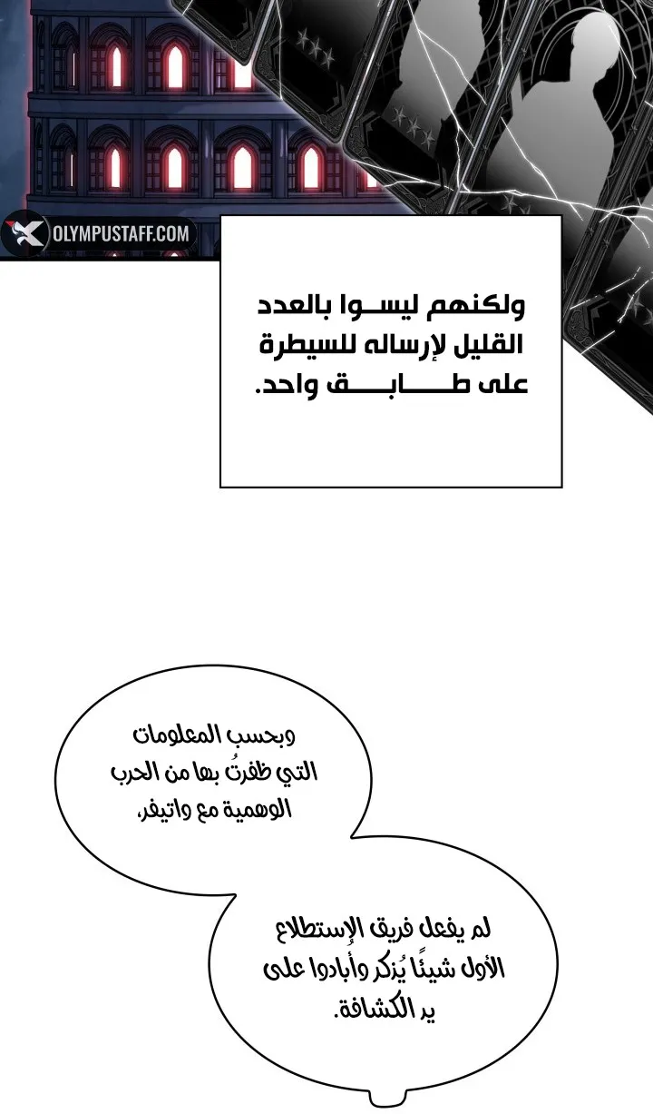 الصفحة 32 من 81