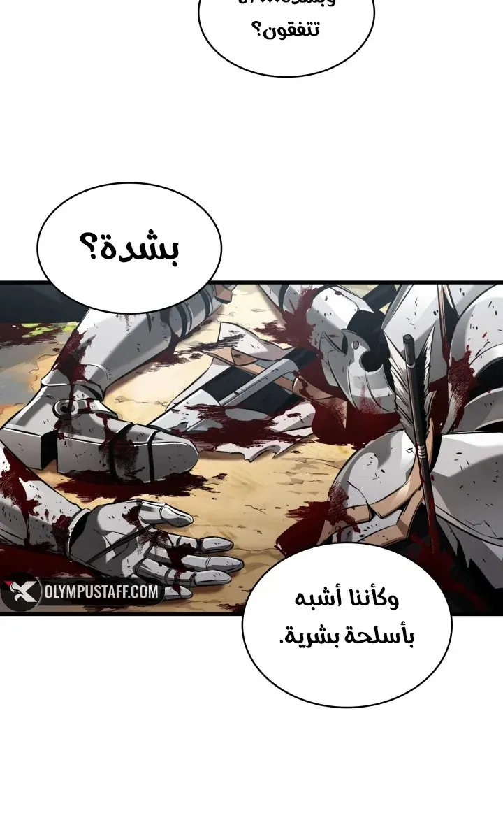 الصفحة 73 من 81