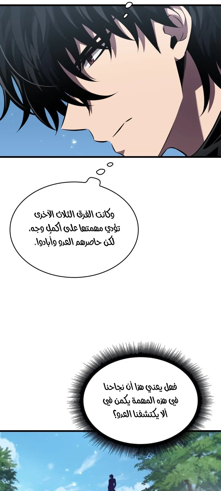 الصفحة 33 من 81