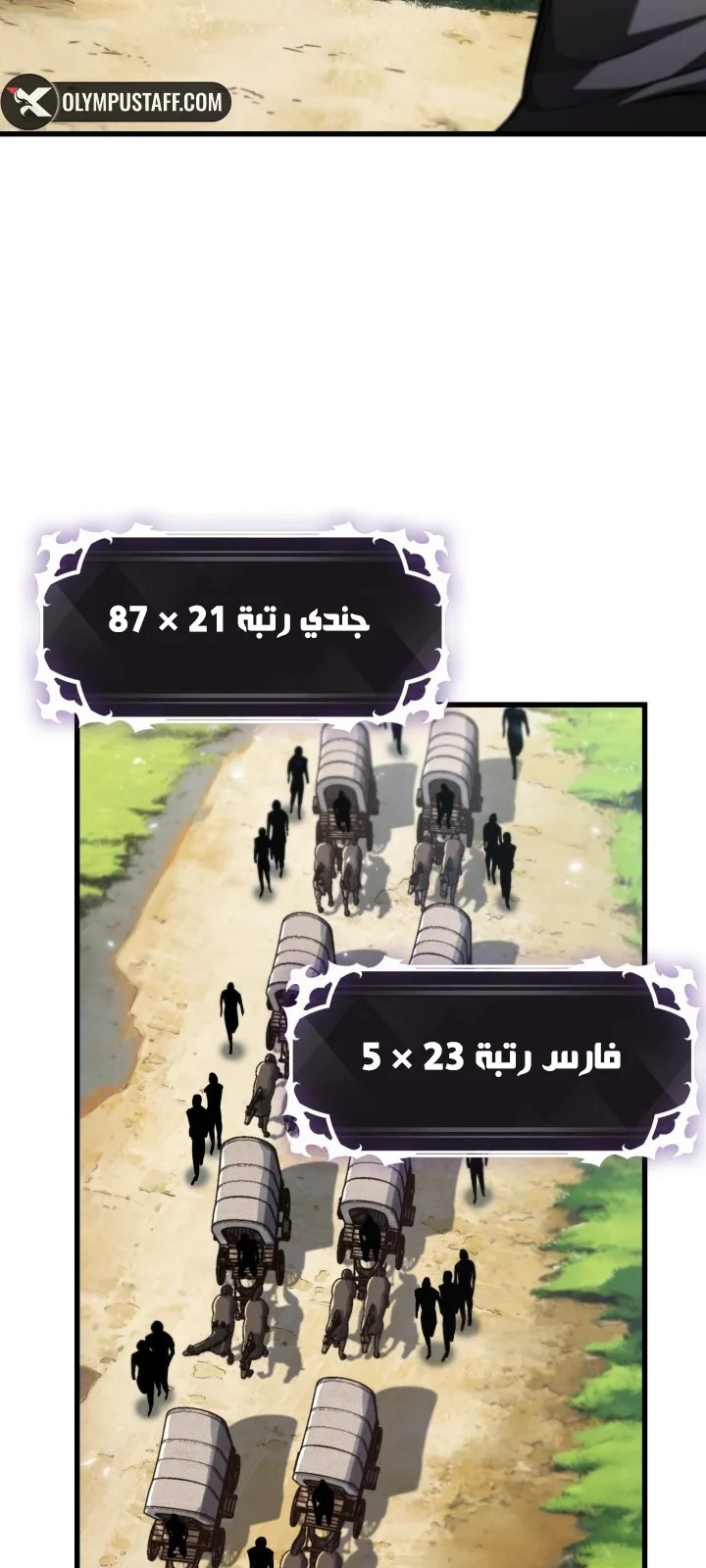 الصفحة 37 من 81