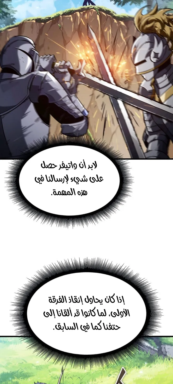 الصفحة 34 من 81