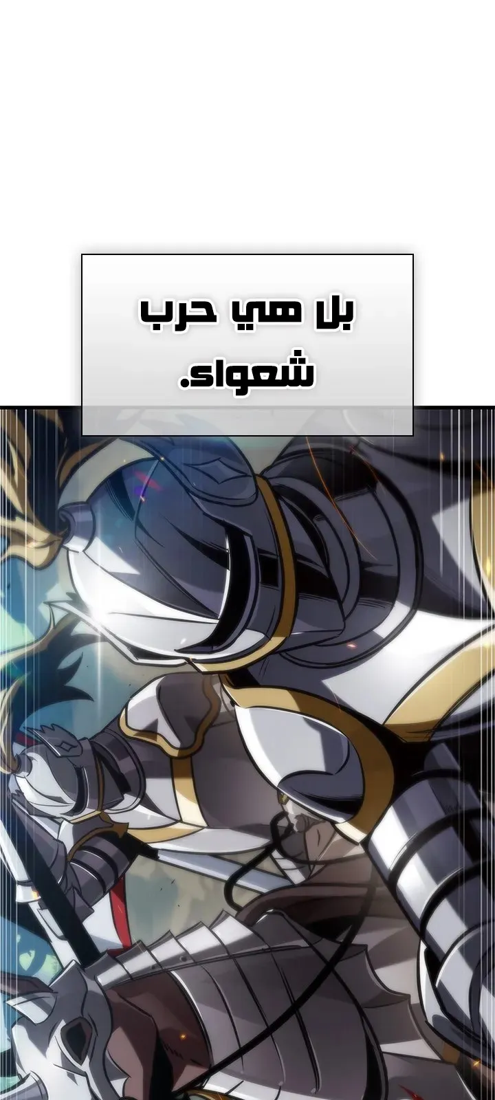 الصفحة 77 من 81