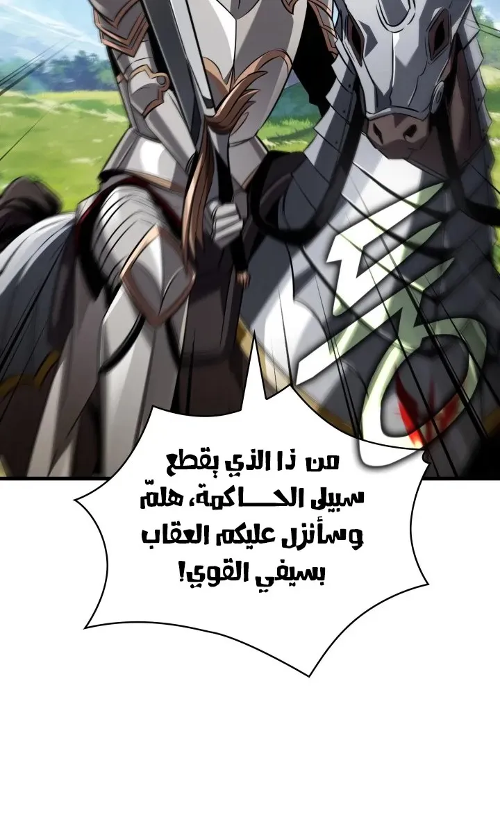 الصفحة 61 من 81