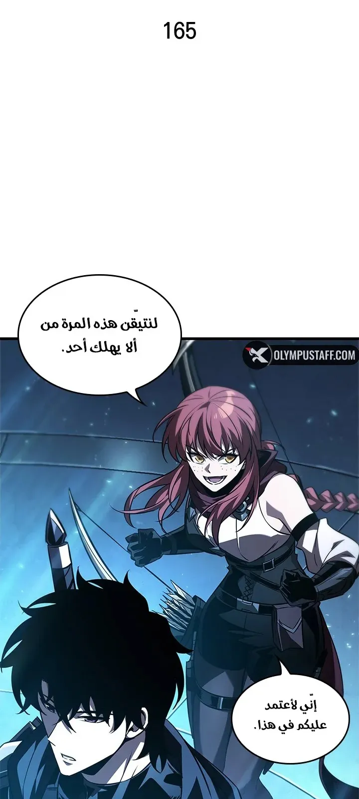 الصفحة 3 من 81