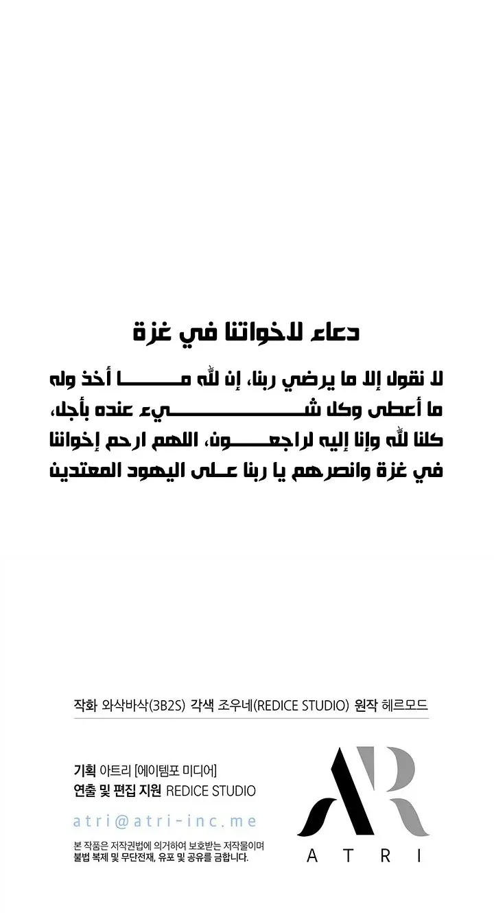 الصفحة 80 من 81