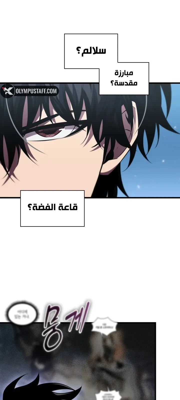 الصفحة 67 من 81