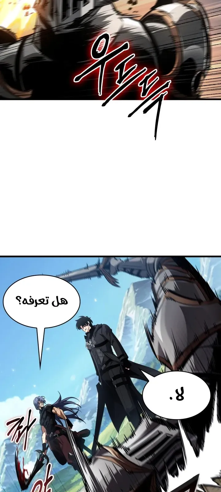 الصفحة 71 من 81