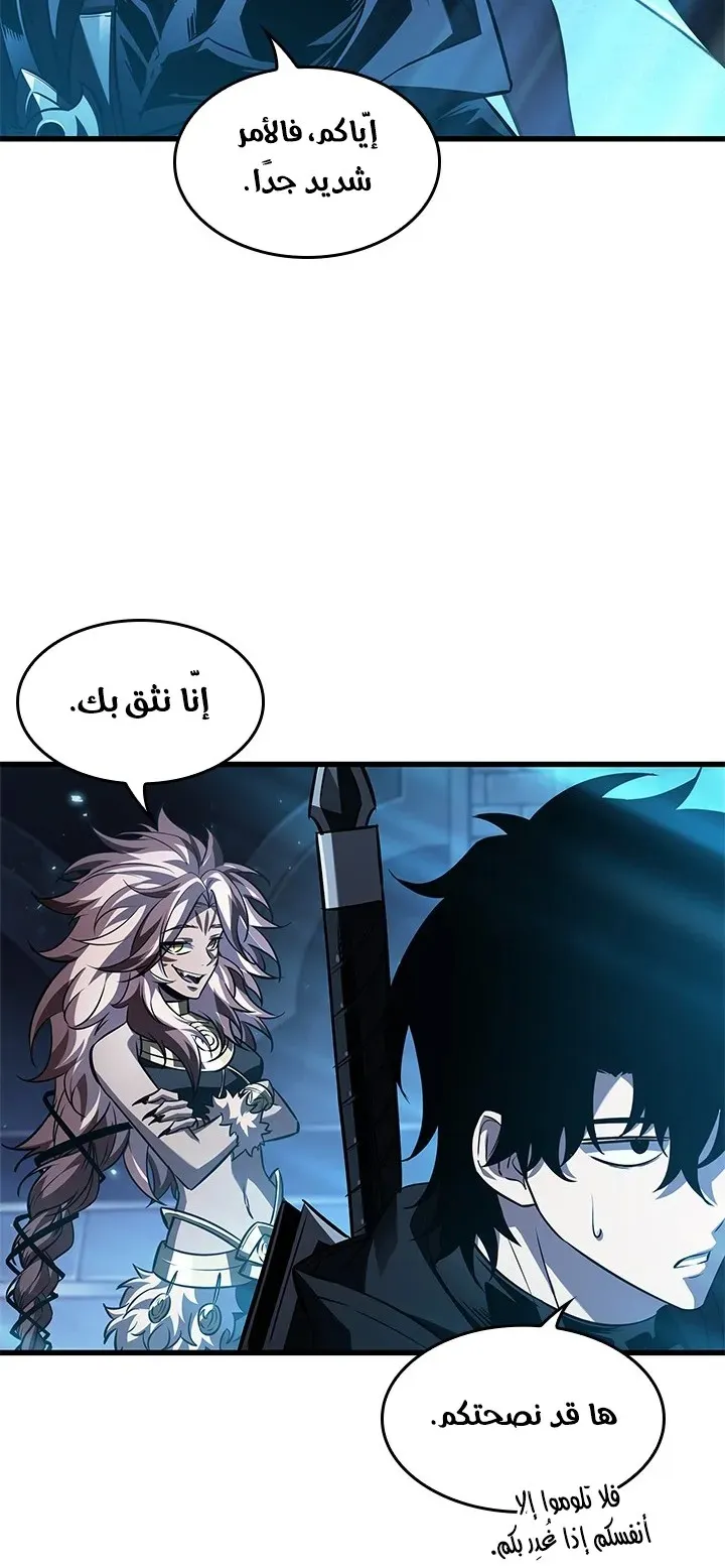 الصفحة 4 من 81