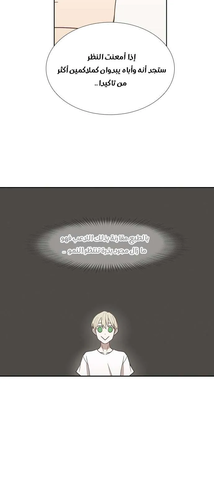 الصفحة 37 من 44