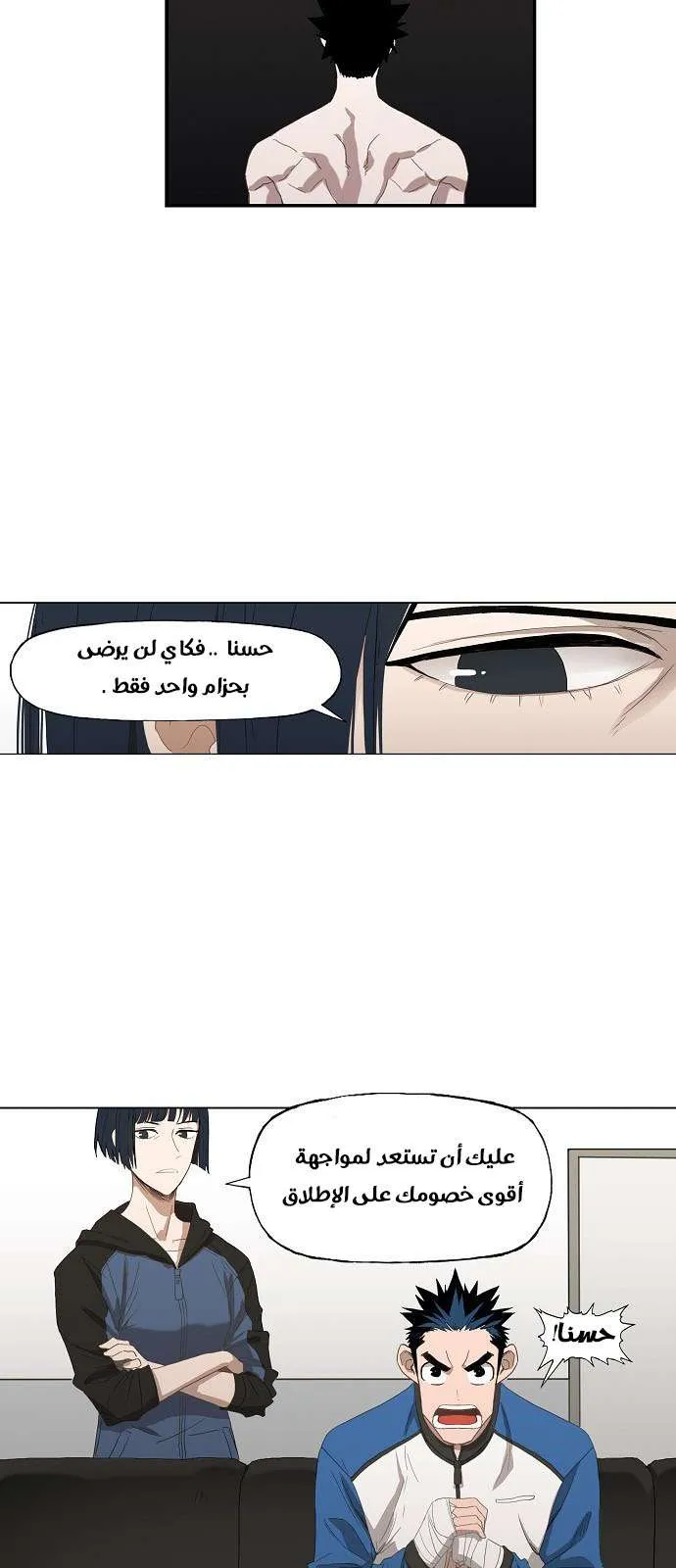 الصفحة 8 من 44