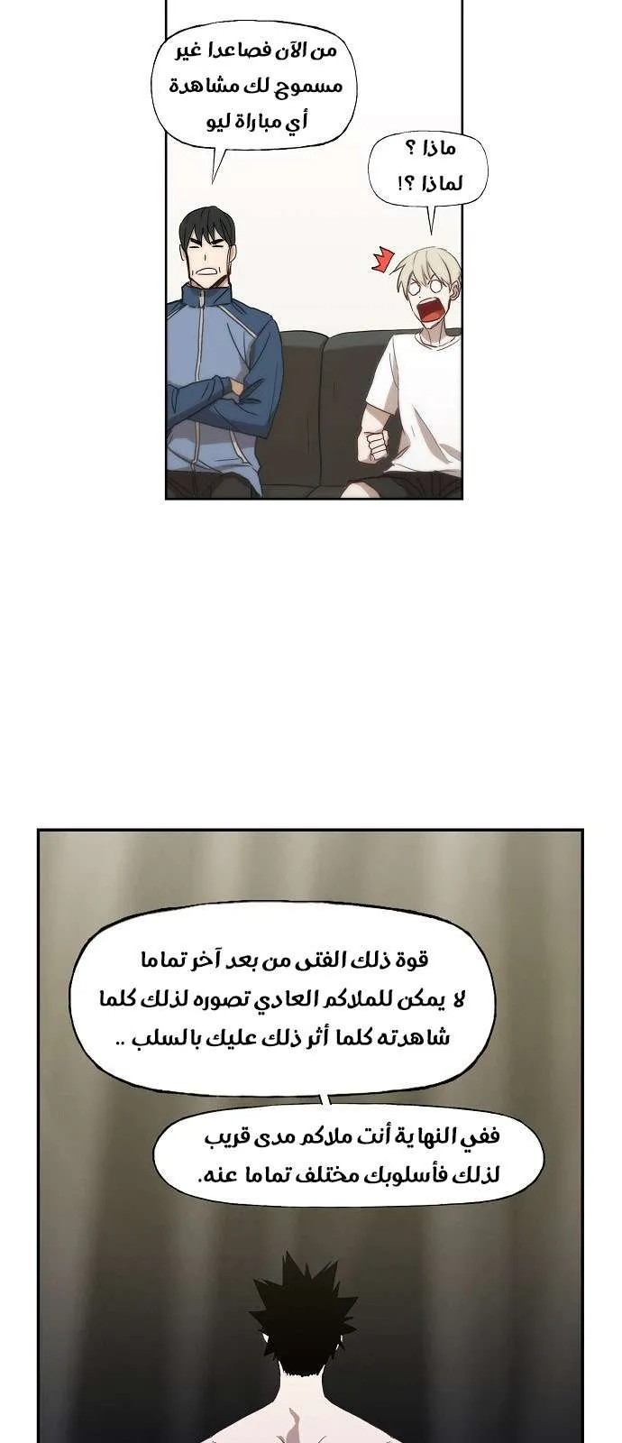 الصفحة 34 من 44