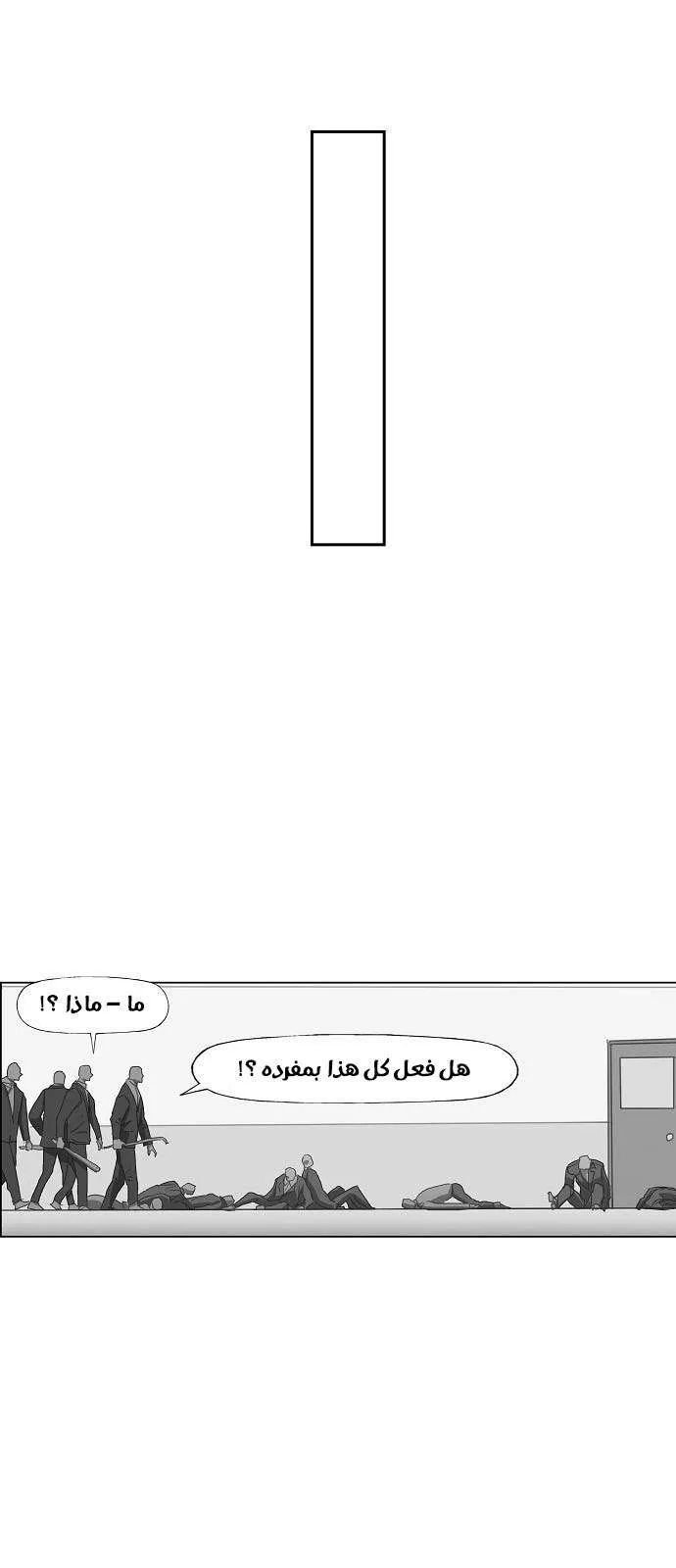 الصفحة 14 من 44