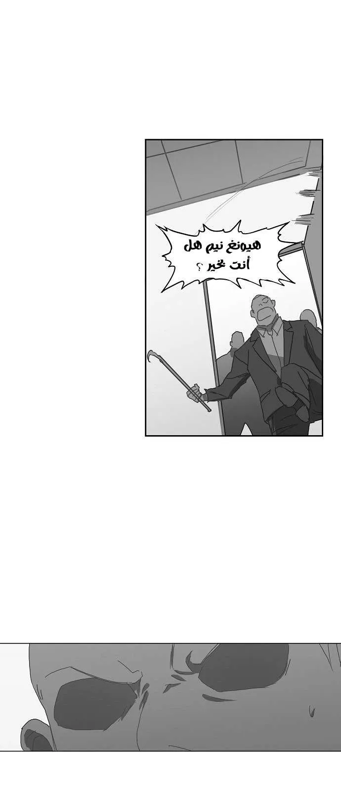 الصفحة 16 من 44