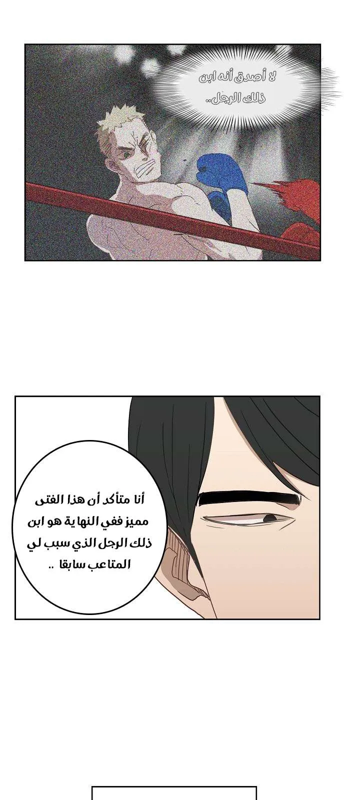 الصفحة 33 من 44
