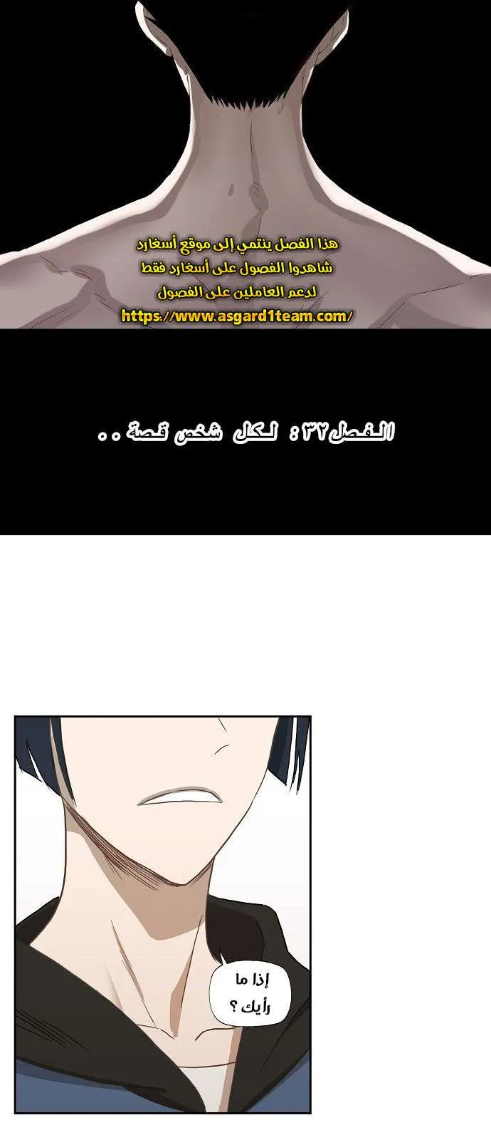 الصفحة 6 من 44