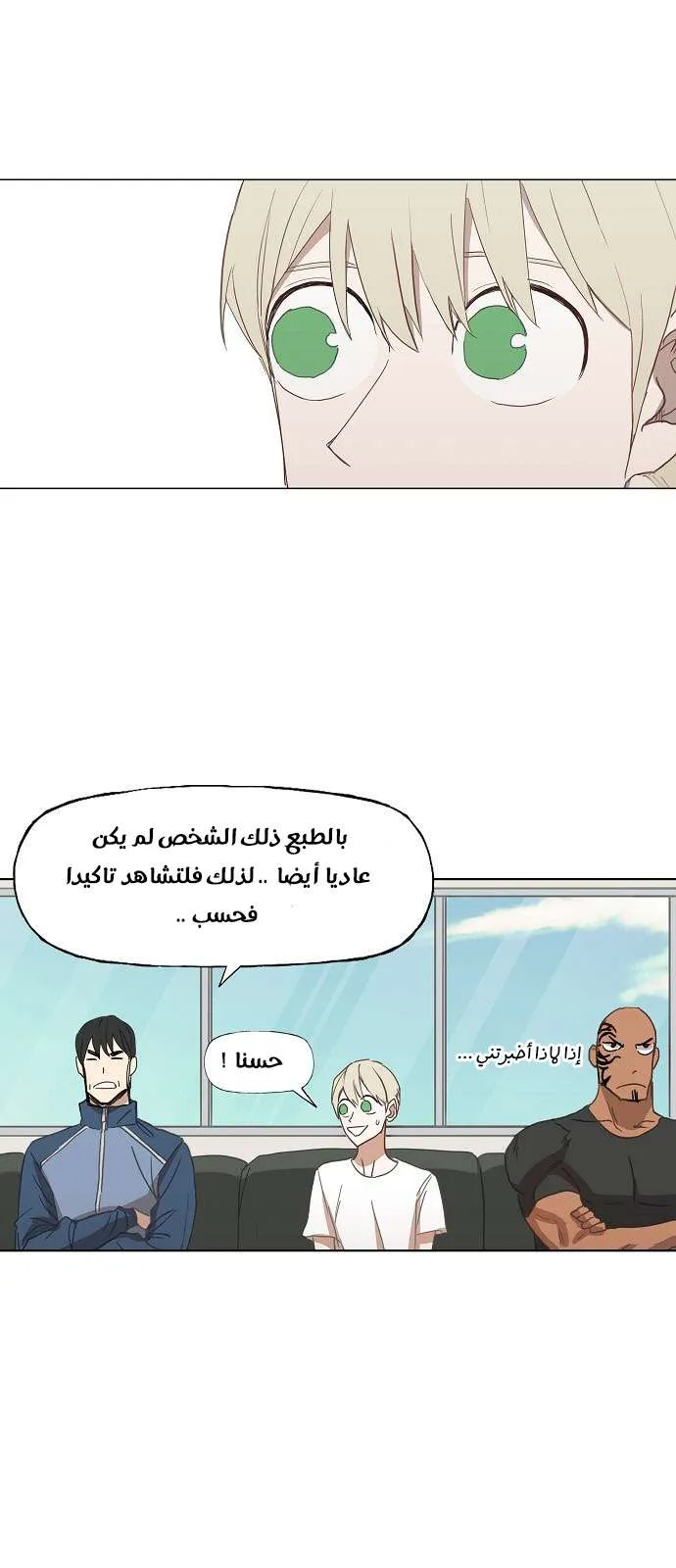 الصفحة 40 من 44