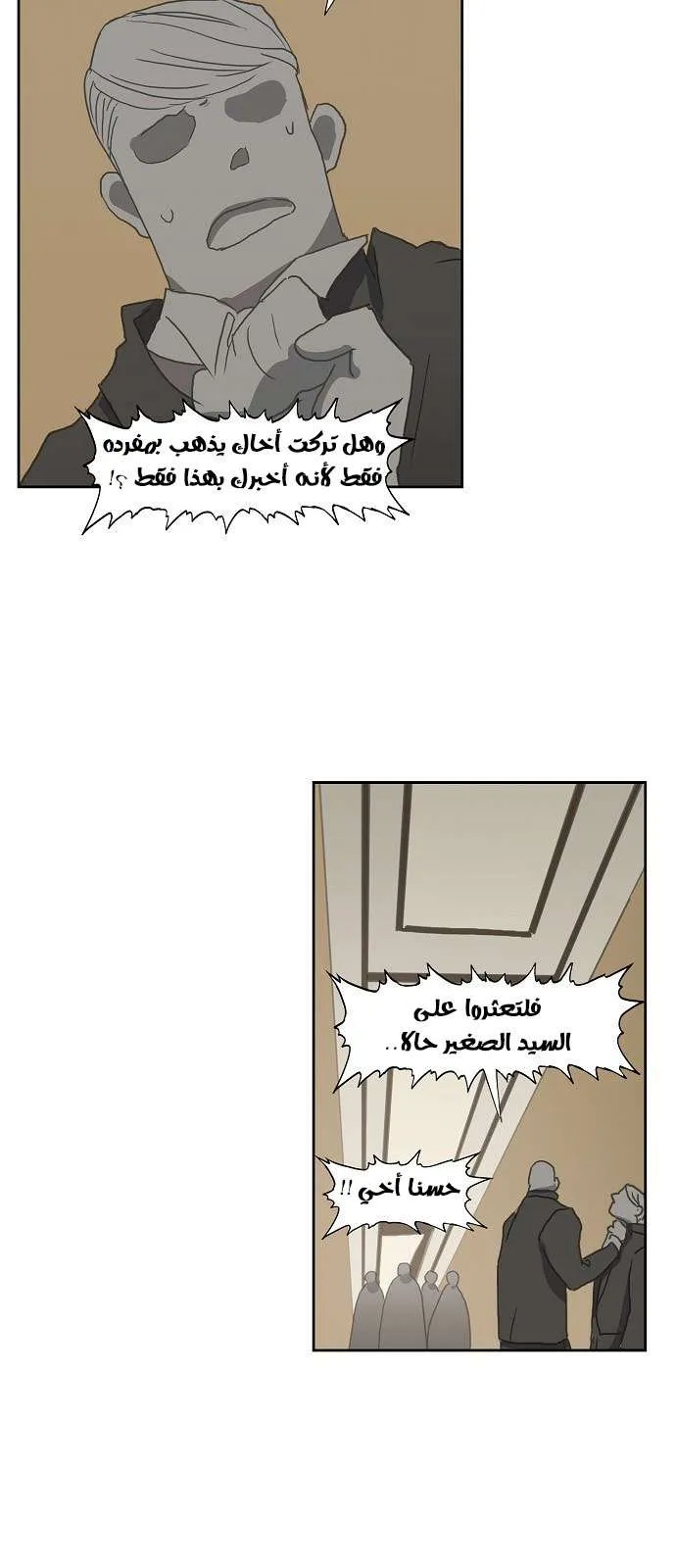 الصفحة 11 من 44