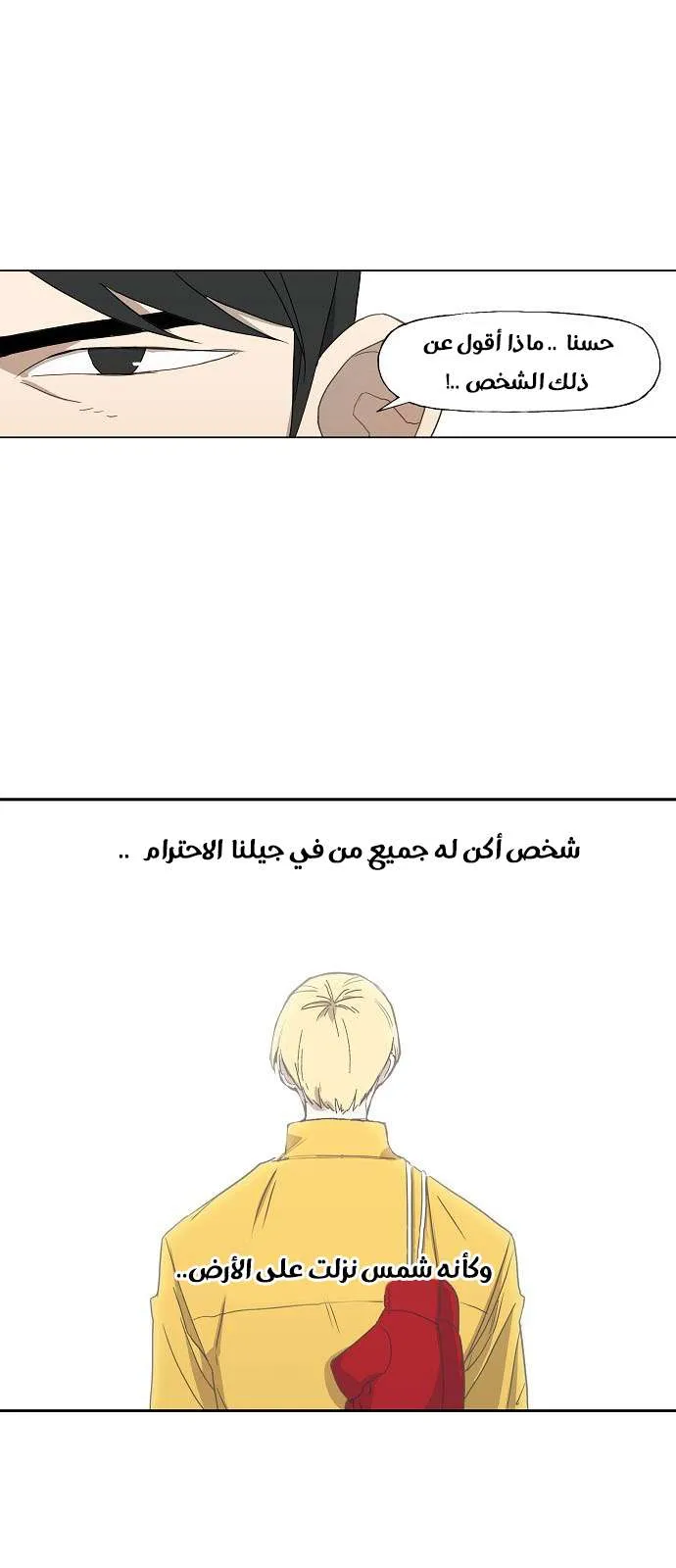 الصفحة 39 من 44