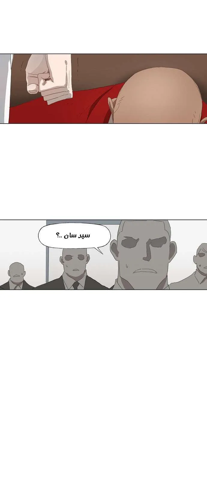 الصفحة 19 من 44