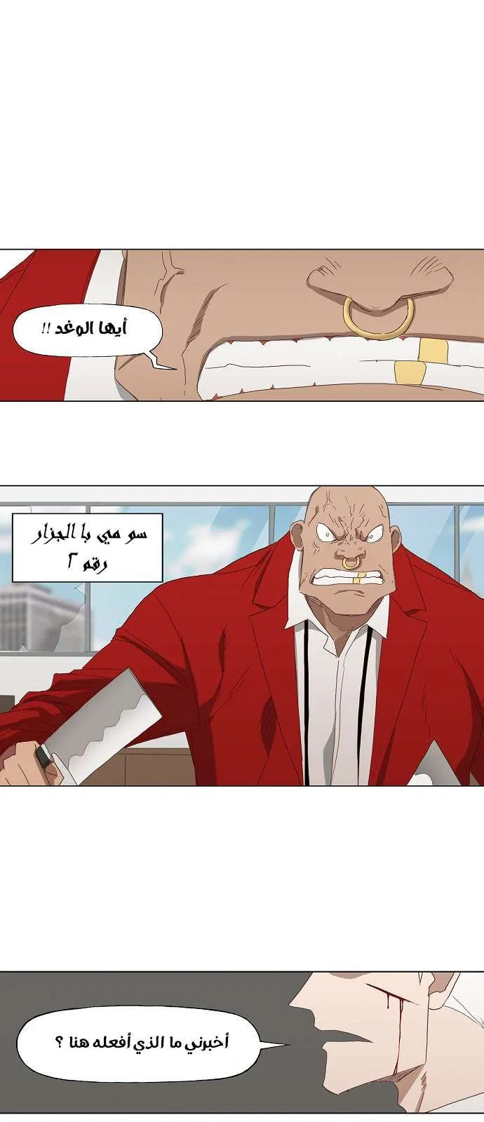 الصفحة 12 من 44