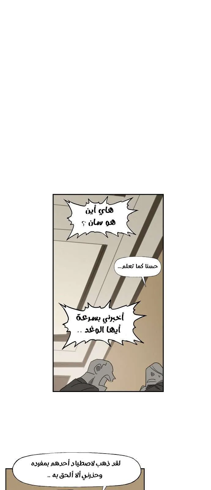 الصفحة 10 من 44