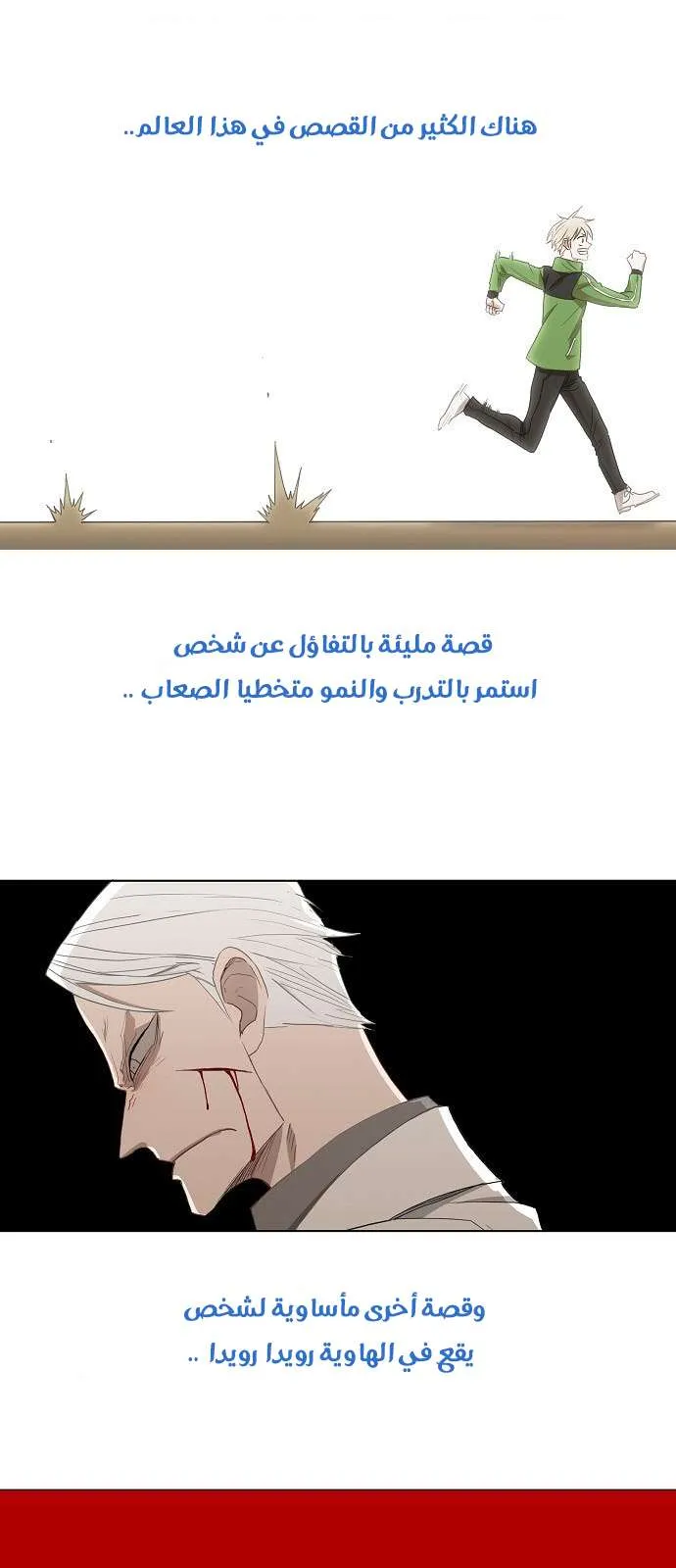 الصفحة 42 من 44