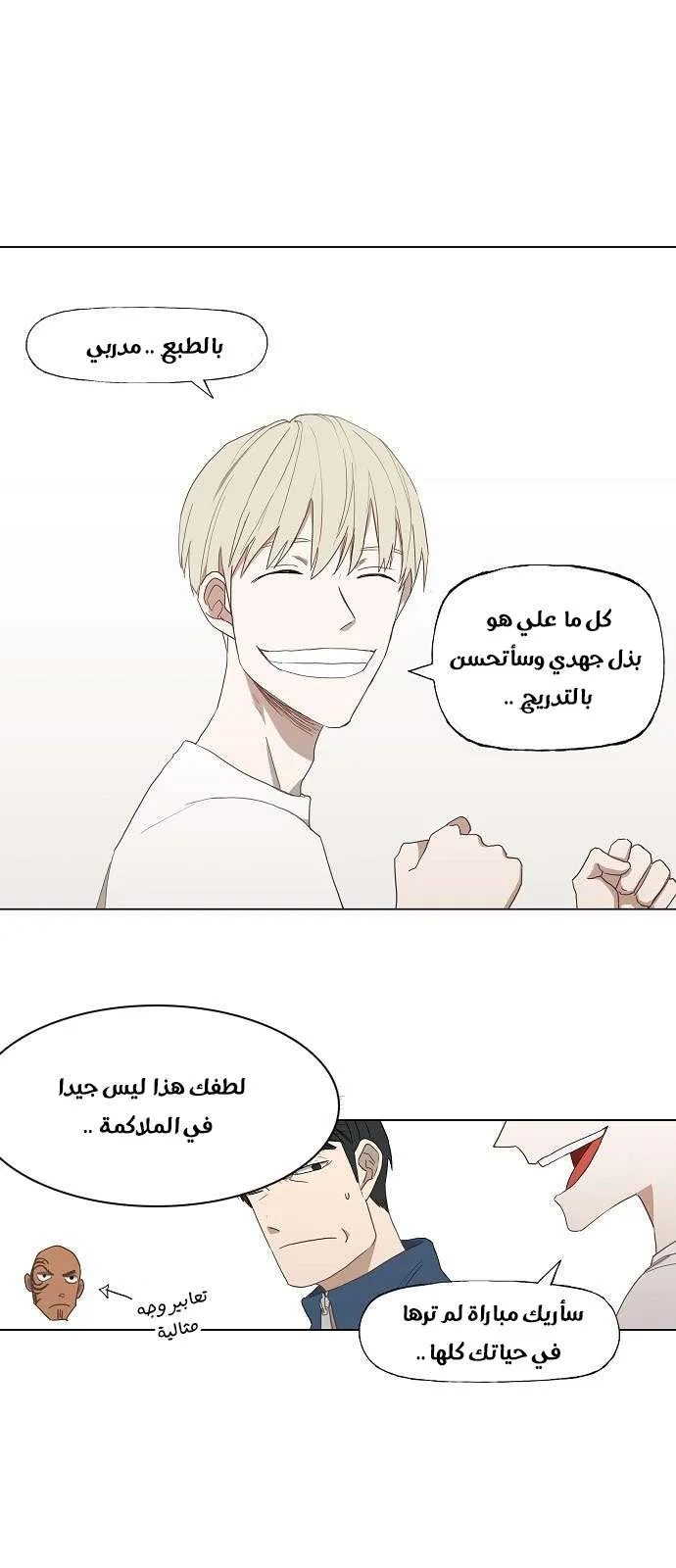 الصفحة 32 من 44