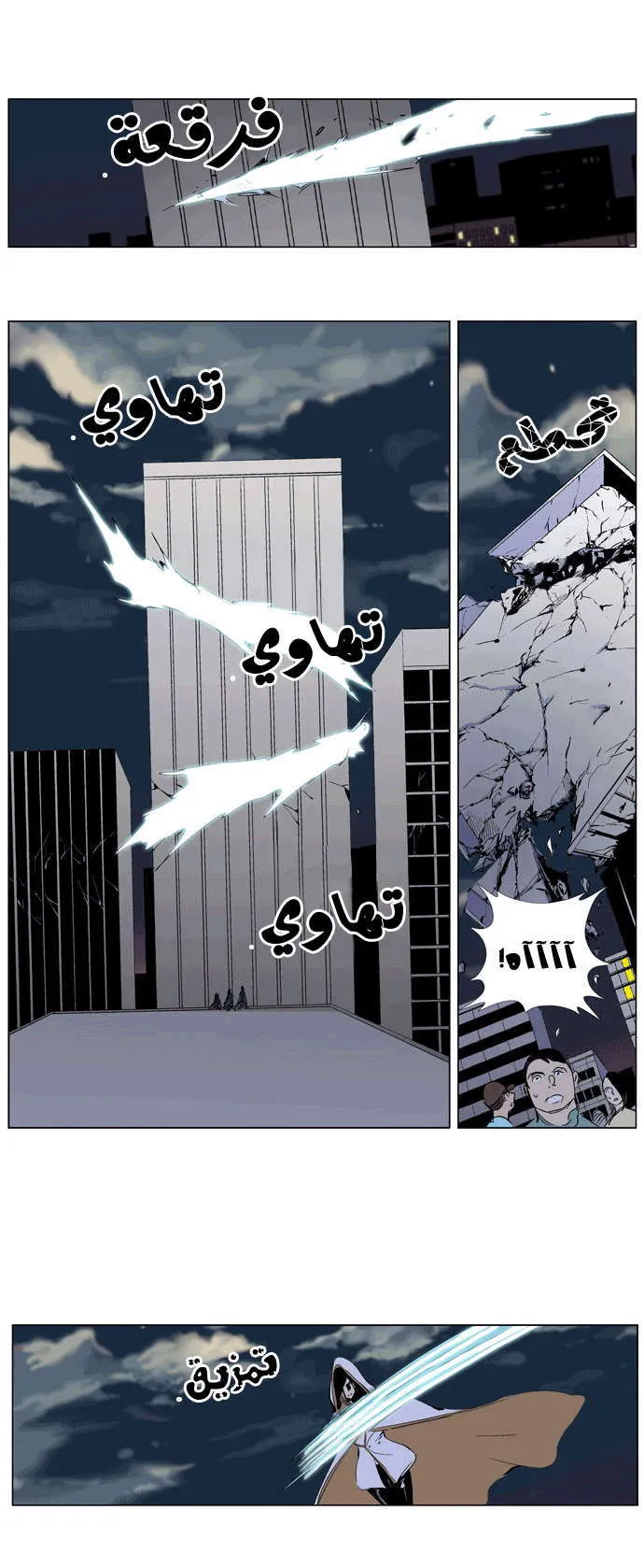 الصفحة 23 من 27